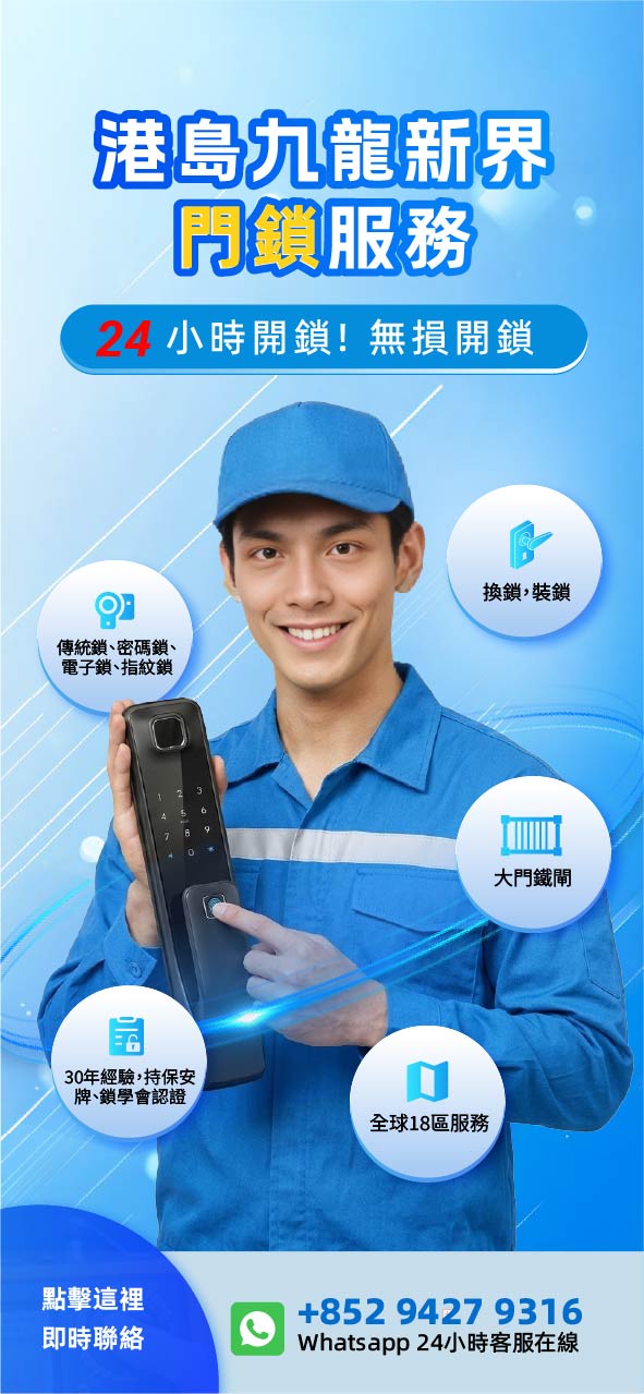 WhatsApp聯係我們