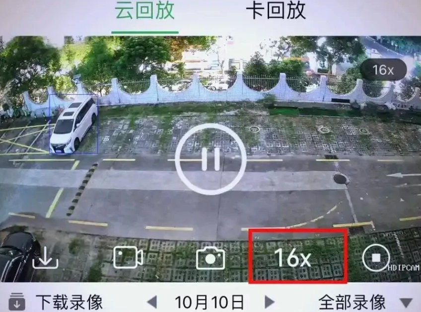 錄影與儲存