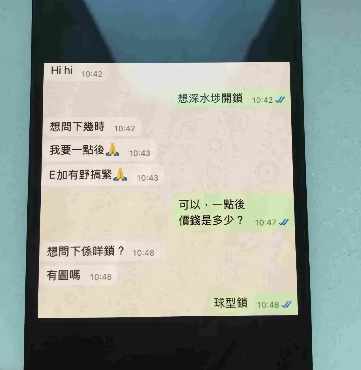 Whatsapp線上報價